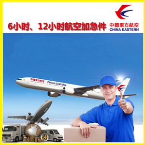 兰旗航空托运公司谈空运的四大作用是什么